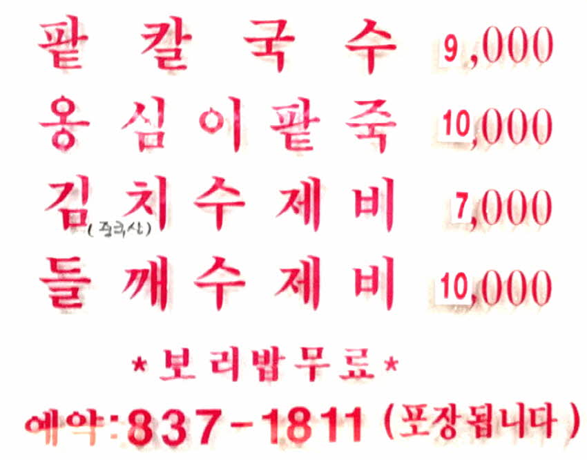 8fea34b361e5c15ad3c360e102bd52ef_1685089698_7295.JPG